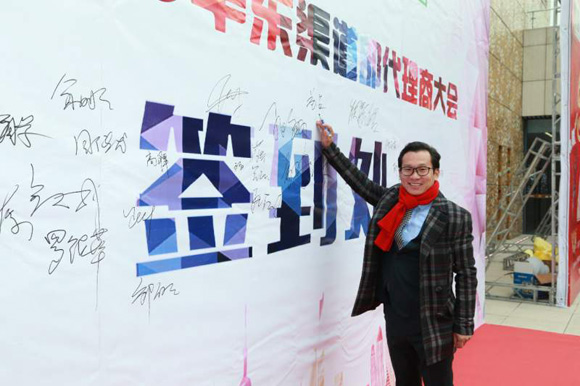 58集团2016年度华东代理商表彰大会圆满落幕
