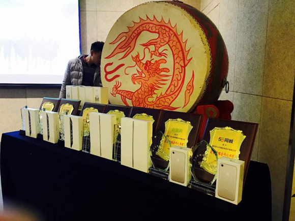 58集团2016年度华东代理商表彰大会圆满落幕