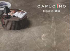 卡布奇诺仿大理石瓷砖,把春天留在家里